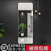 全身镜穿衣镜贴墙自粘免打孔高清不变形不会碎的家用亚克力软镜子