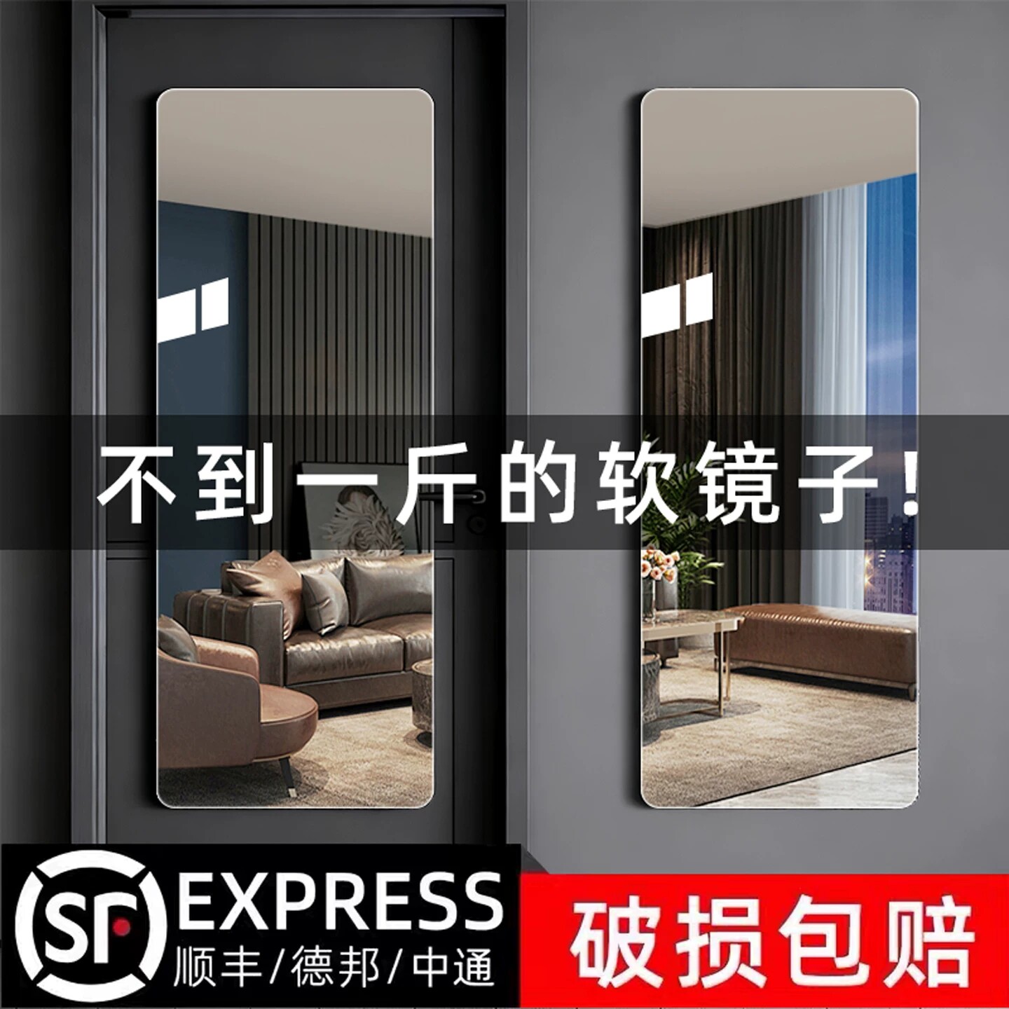 软镜子定制尺寸出租屋宿舍穿衣镜图片