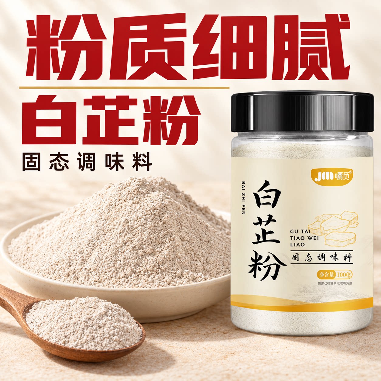 炖肉调馅添香，厨房常备这一瓶