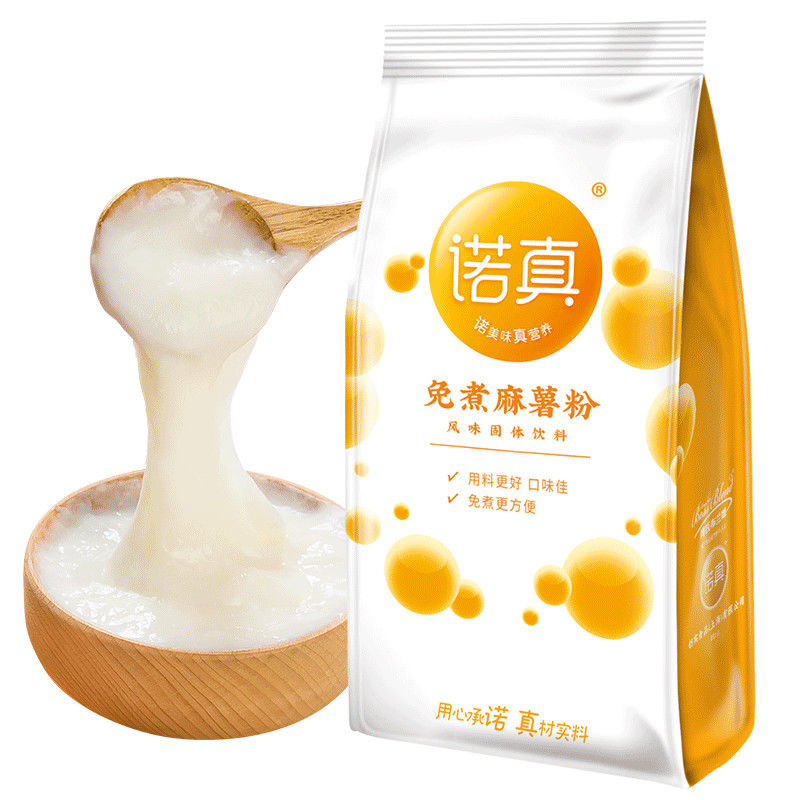 麻薯粉免煮正品旗舰牛乳麻薯粉奶茶店鲜奶麻糬商用麻薯奶茶店专用