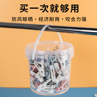 50个塑料夹子晾衣宿舍晒衣服衣架衣夹凉衣小防风多功能家用阳台