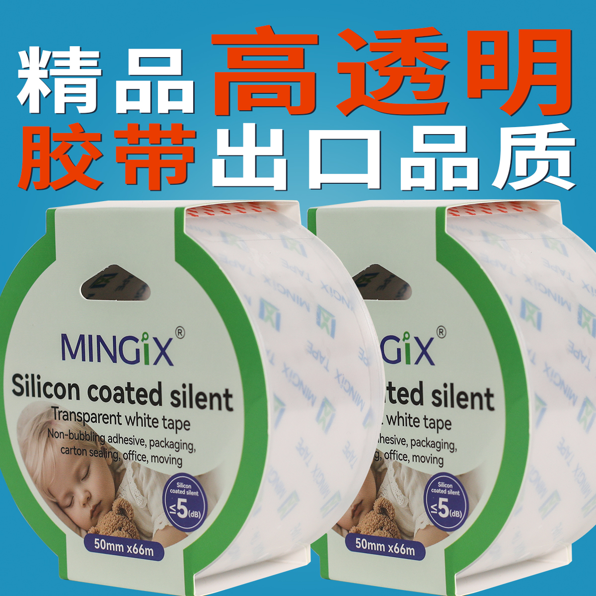 整箱包邮可定制规格多源头工厂
