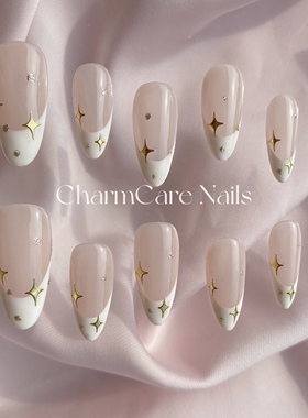 【漫天繁星】纯手工定制穿戴甲ins小红书高级风杏仁法式成品美甲