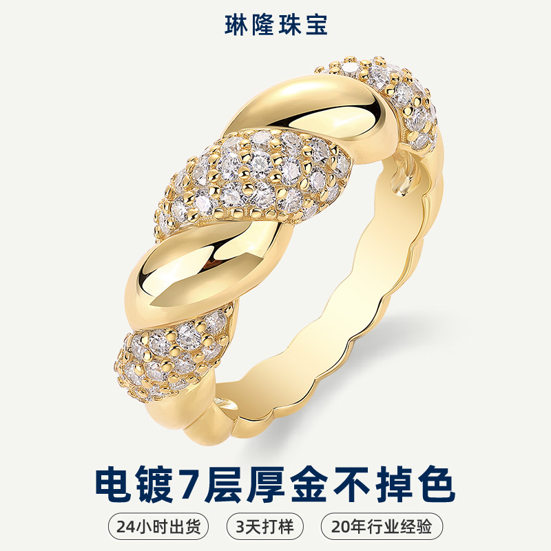 高级感小众设计时尚个性ins食指戒女潮流夸张麻花缠绕戒指冷淡风