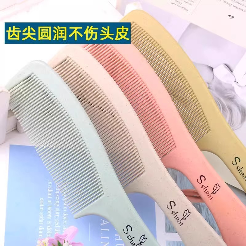折不断防静电牛角梳子带把牛筋塑料梳子长发卷发直发美发小梳子