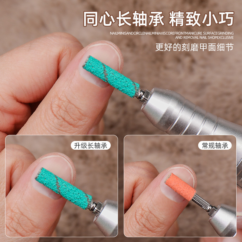 美甲新升级加长打磨砂圈专用卸甲本甲不锈钢轴心刻磨建构砂圈