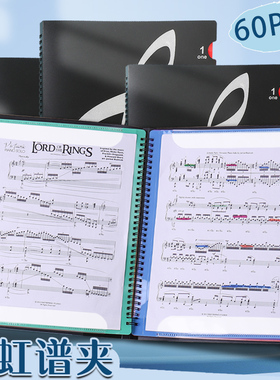 彩虹谱夹可改谱A4钢琴谱夹电子琴吉他古筝架子鼓乐谱夹可修改活页学生乐谱册琴谱册音乐谱夹子可改写曲谱夹