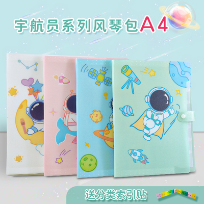 宝宝文具试卷收纳册大容量多层