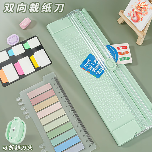 裁纸器双向可裁刀头可换