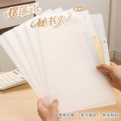 透明双夹式防水加厚高颜值文件夹