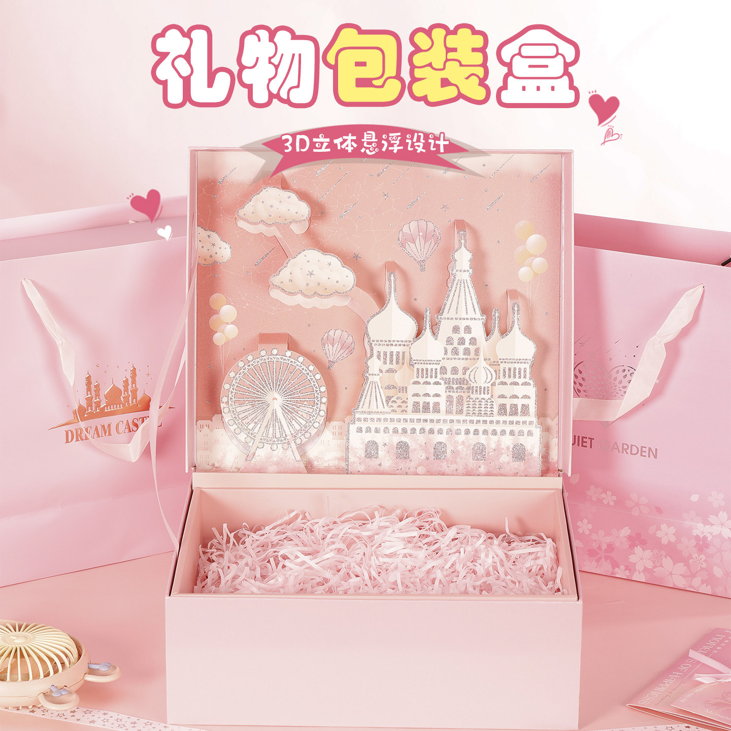 生日礼物盒创意立体插画高级礼品盒仪式感惊喜送礼空盒子卡通版