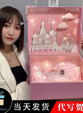 礼盒包装仪式感礼物盒空盒子女友生日礼品盒高级创意小众精美大号