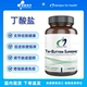 保税 Supreme丁酸盐结肠健康排便规律肠道免疫 Butyrin DFH Tri