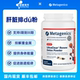 UltraClear 保税现货 Metagenics RENEW肝脏代谢排dú营养粉756g