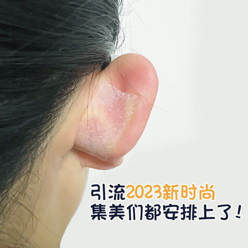 可靓丽精灵耳贴隐形透明