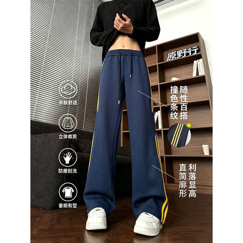藏青色美式三条杠运动卫裤男秋季撞色织带条纹裤子宽松直筒休闲裤