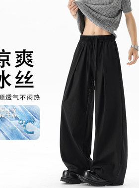 隐哲穿搭K6809B夏季薄款纯色透气凉感冰丝男生垂感大码直筒休闲裤