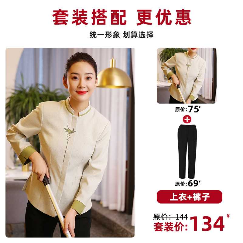 正品酒店保洁服女短袖物业家政清洁工服装宾馆客房保洁阿姨工作服