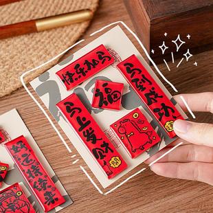 2026新款马年对联磁吸冰箱贴3d立体滴胶亚克力冰箱装饰氛围感布置迷你可爱春节对联磁贴diy配件精致高级感