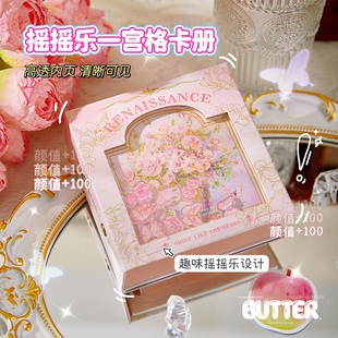 复古油画摇摇乐蝴蝶一宫格卡册活页本唯美风高颜值3寸明星爱豆小卡收纳册小马宝莉追星卡片本ins拍立得相册夹