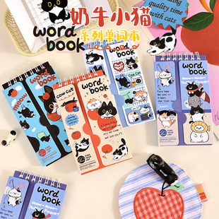 便携式小型可遮挡单词本高颜值可爱小猫英语词汇随身记初中生背单词积累本学生专用四六级考研单词记忆本迷你