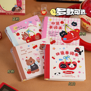 可爱迷你樱桃动物单词本便携式艾宾浩斯英语单词记忆本小学生高颜值ins风初中专用口袋本四六级随身记积累本