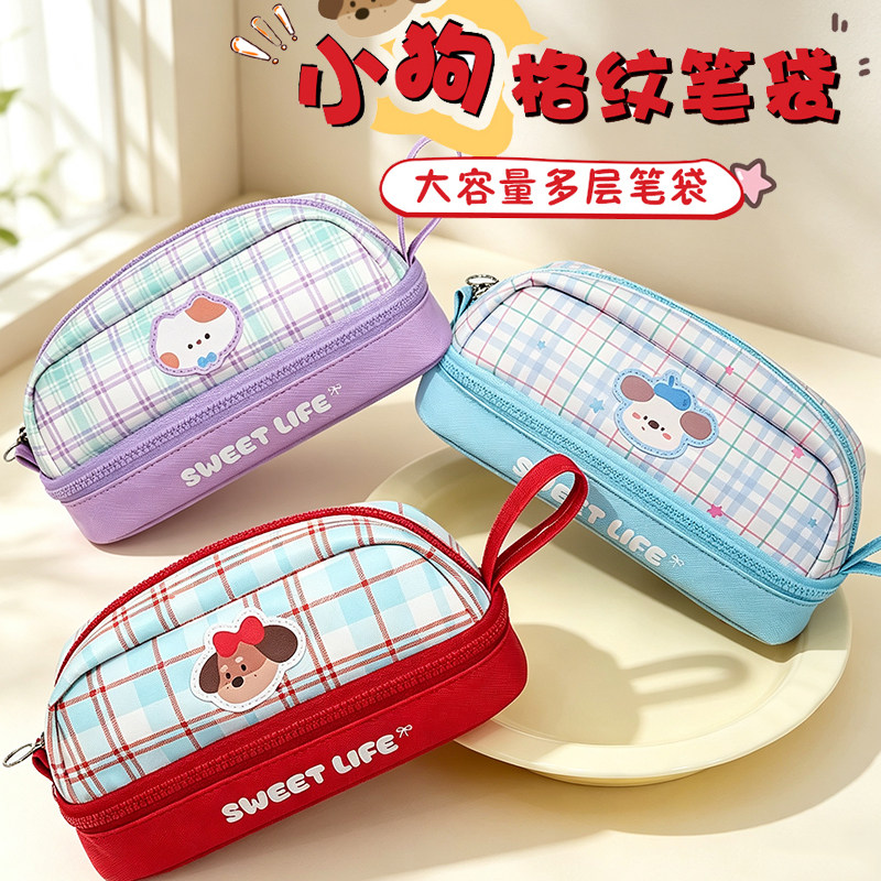 卡通可爱格纹小狗笔袋防水耐脏图片