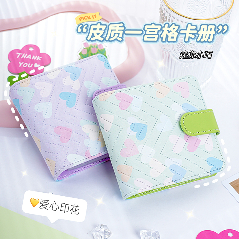 韩系ins风迷你一宫格卡册PU相册