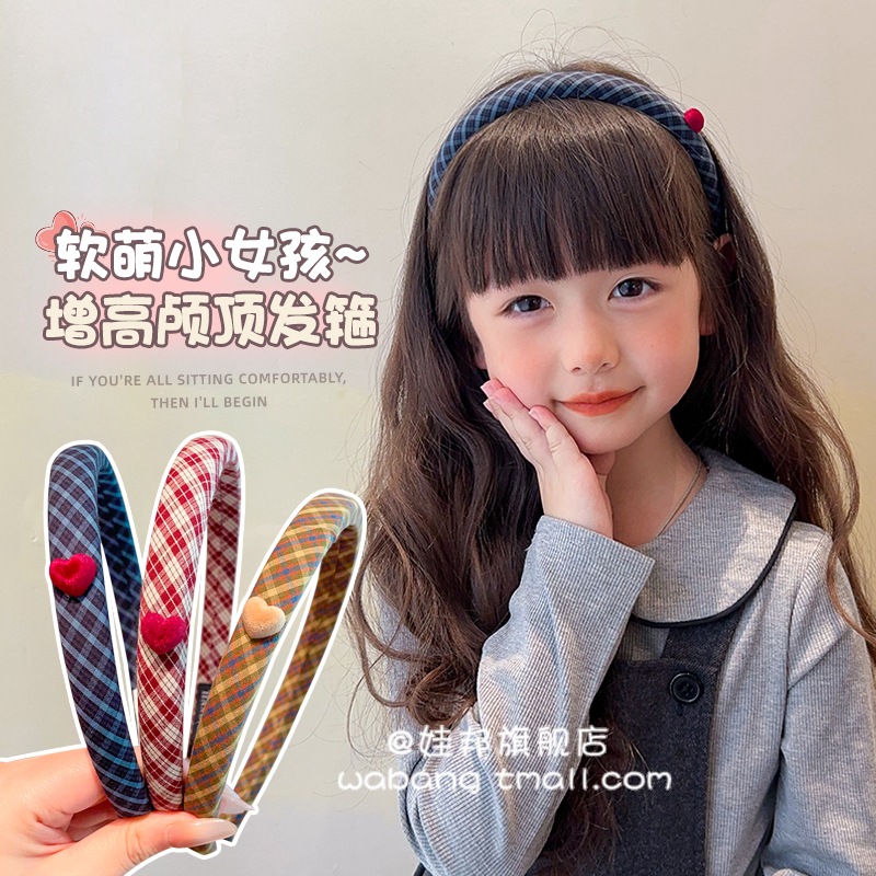 儿童发箍女童格纹爱心窄头箍宝宝