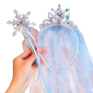 儿童爱莎公主皇冠头饰和魔法棒女童蓝色艾莎裙发饰宝宝的生日头纱