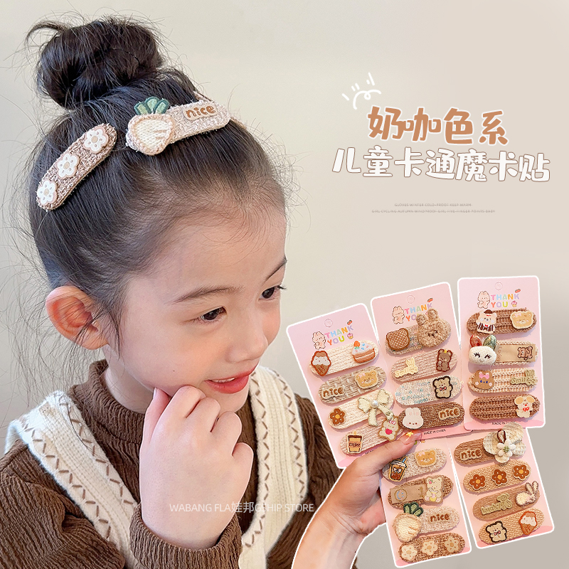 儿童魔术贴头饰女孩前额碎发贴