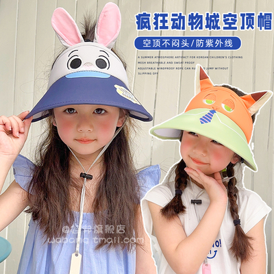 儿童朱迪帽子迪士尼正版防晒帽兔子警官空顶帽女孩夏季遮阳帽女童