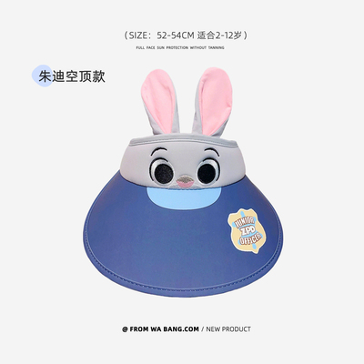 儿童朱迪帽子迪士尼正版防晒帽兔子警官空顶帽女孩夏季遮阳帽女童