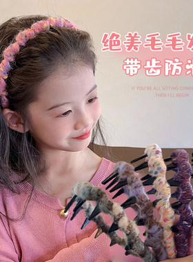 儿童秋冬毛毛发箍带齿防滑不勒头