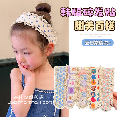 女童粘贴刘海碎发神器宽边发带女