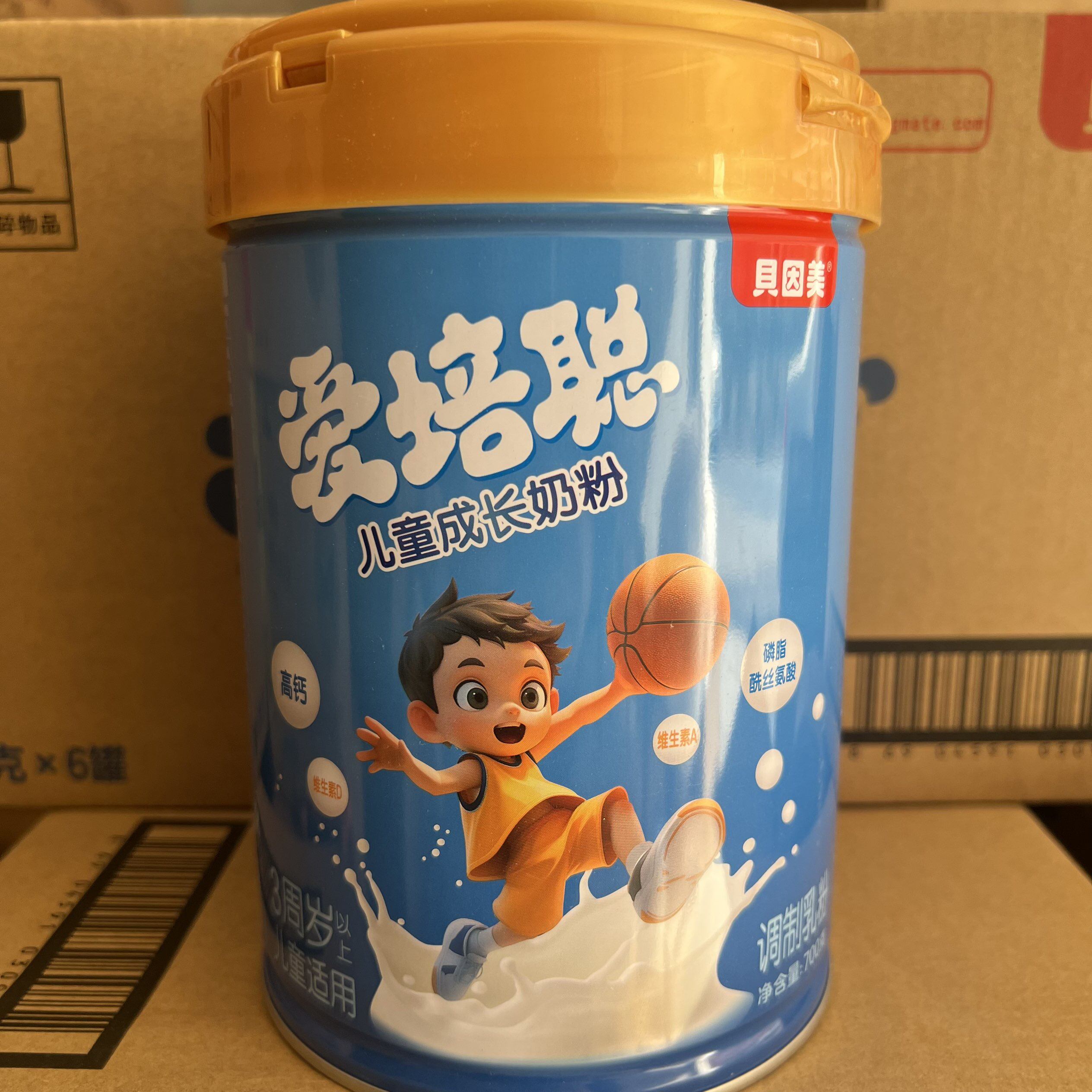 26年7月到期临期奶粉贝因美爱培聪儿童成长牛奶粉700克正品