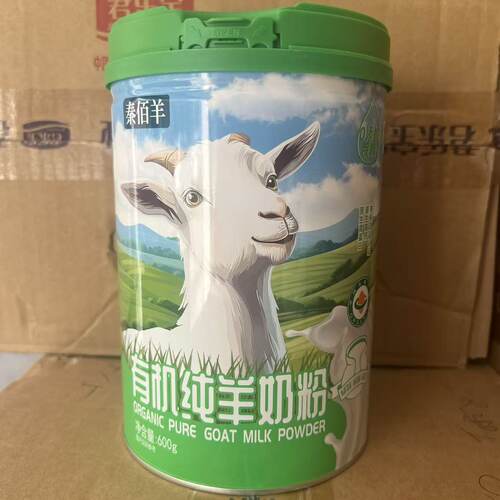 27年6月到期临期有机纯羊奶粉600克高钙高蛋白全家营养羊奶粉