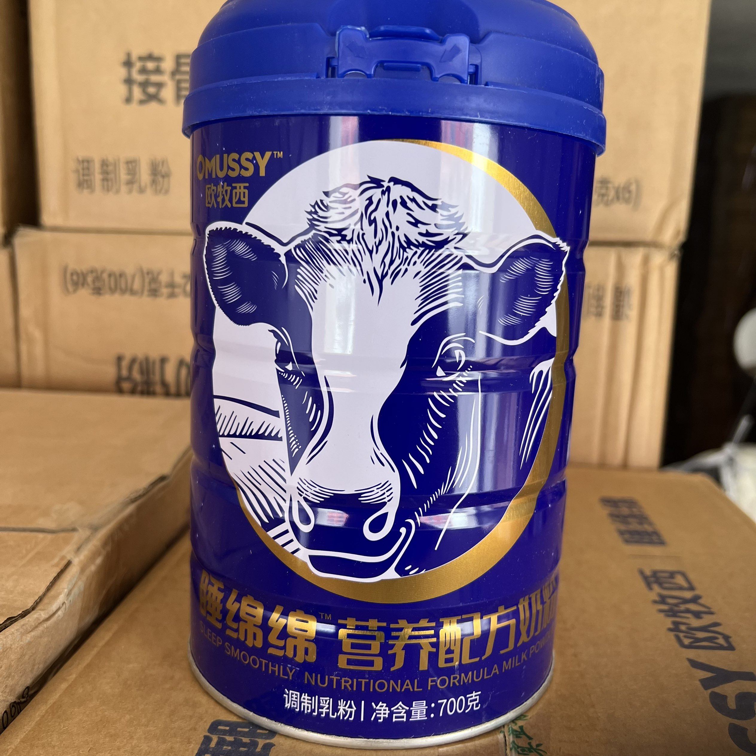 26年6月到期特价临期奶粉睡绵绵营养配方牛奶粉700克成人奶粉,咖啡/麦片/冲饮,中老年奶粉,淘宝优惠券,粉丝福利购,淘宝优惠卷