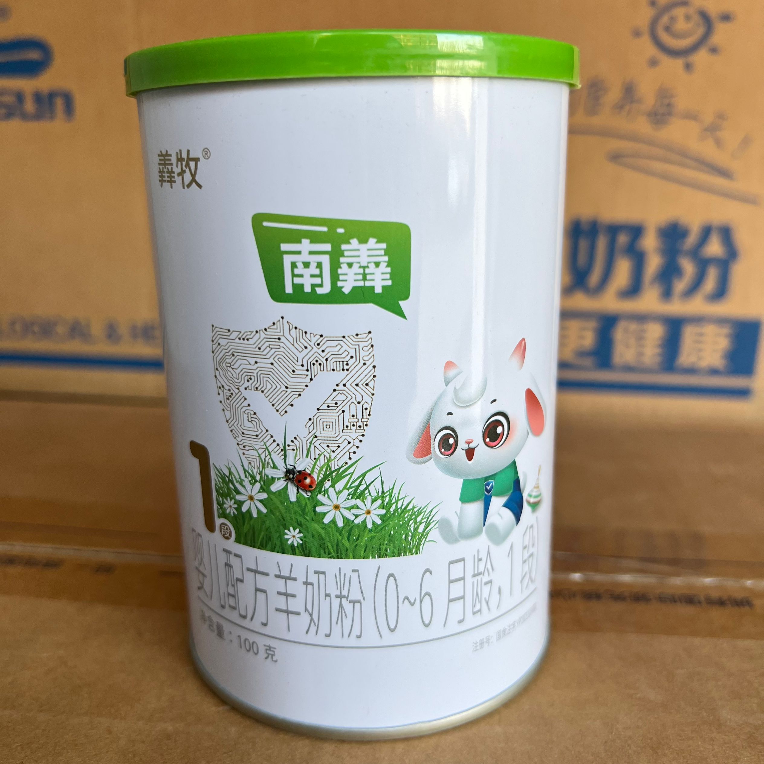 26年3月到期临期特价羊奶粉国产婴幼儿羊奶粉1段100克正品小听