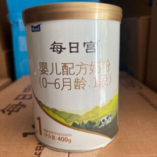 26年5月到期特价 临期奶粉韩国进口每日宫婴幼儿牛奶粉1段400克