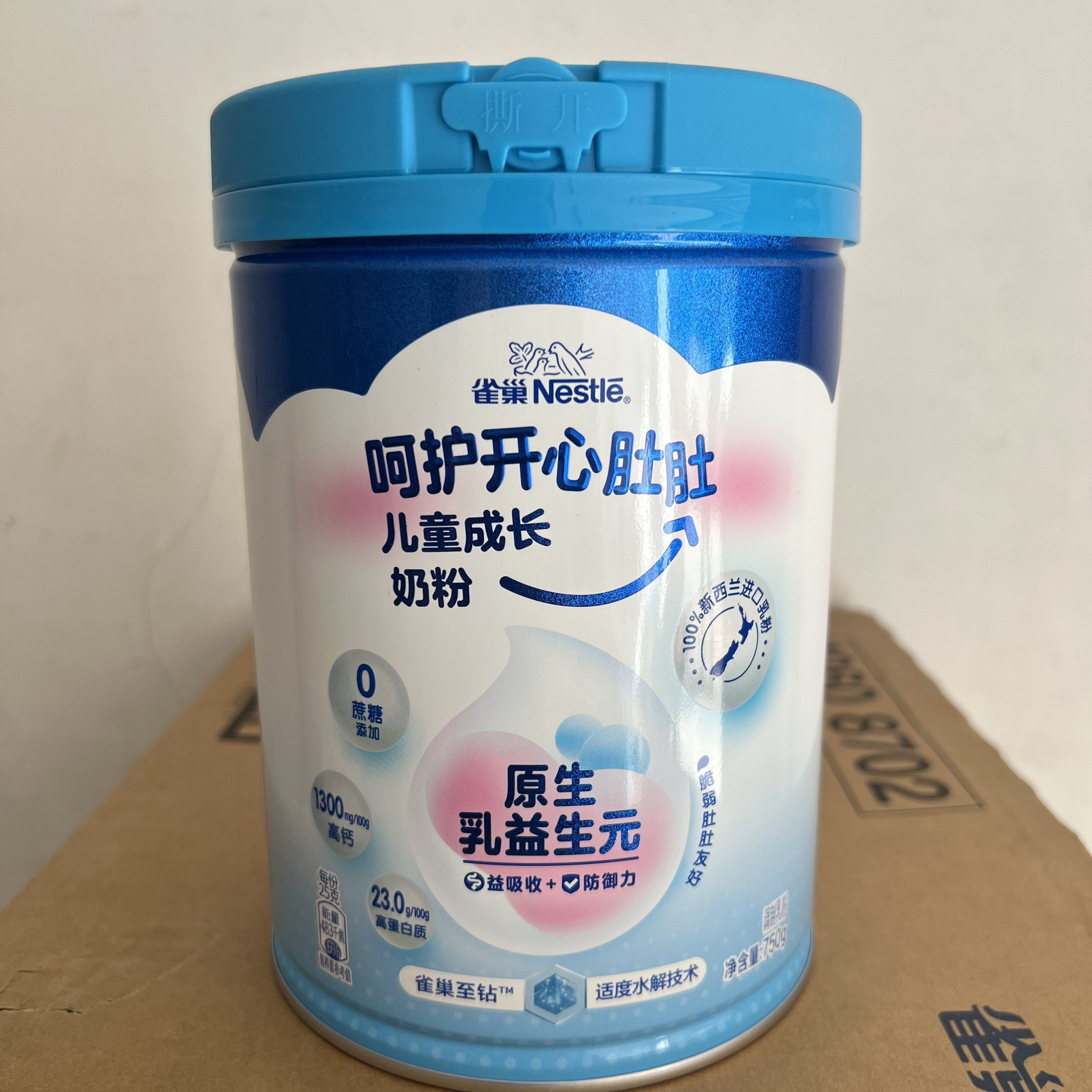 26年10月到期特价临期奶粉雀巢呵护开心肚肚儿童成长奶粉750克