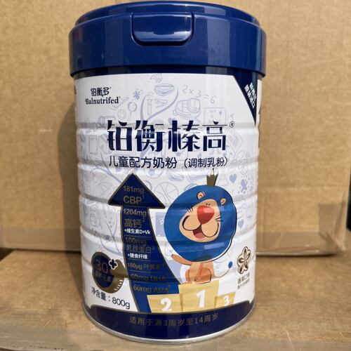26年10月到期临期奶粉新西兰进口铂衡榛高儿童配方牛奶粉800克