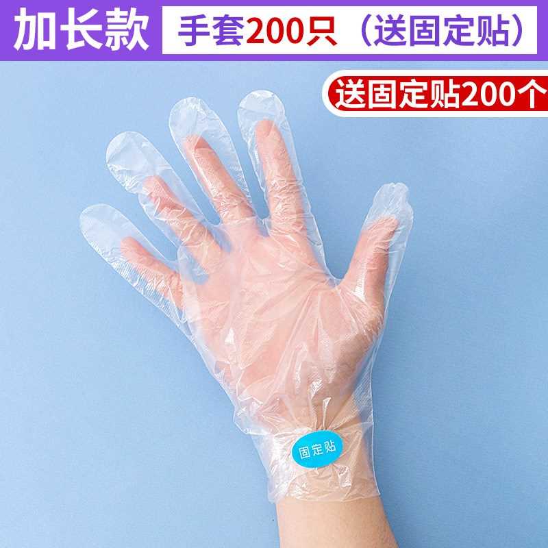 2021美l甲泡脚一次性薄膜手套脚套女男多功能防漏护理
