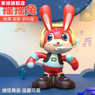 2023摇摇兔智能玩具会跳舞唱歌女孩充电动音乐婴儿玩具儿童机器人