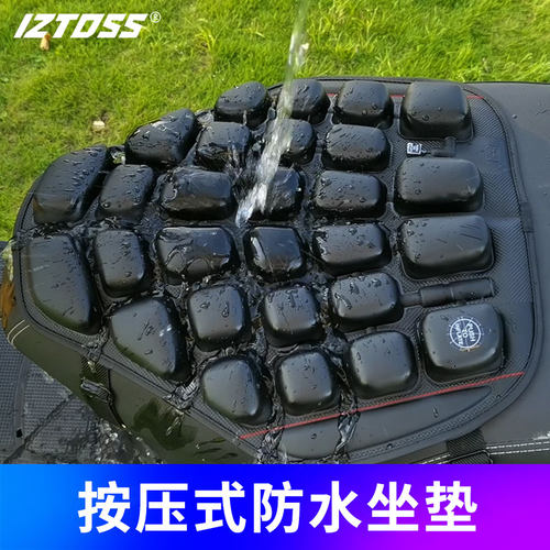 按压式充放气减震减压缓解长途摩旅骑行的疲