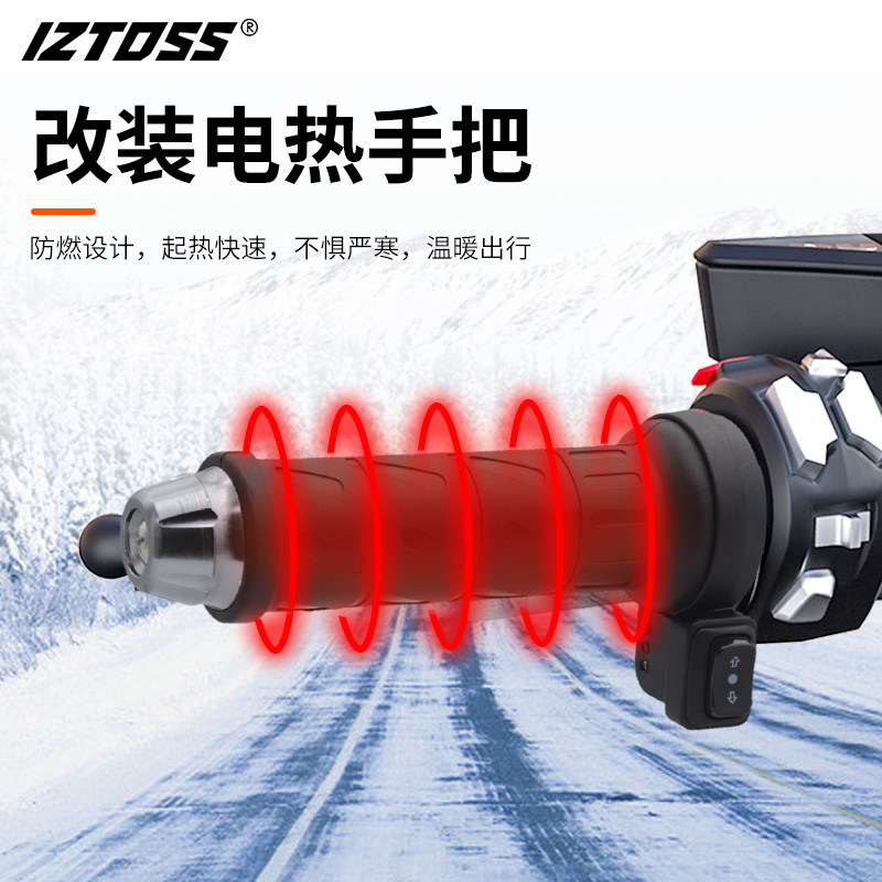 质保一年 无损安装 两档可调 快速加热