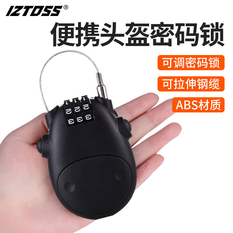 iztoss便携骑士装备摩托车头盔