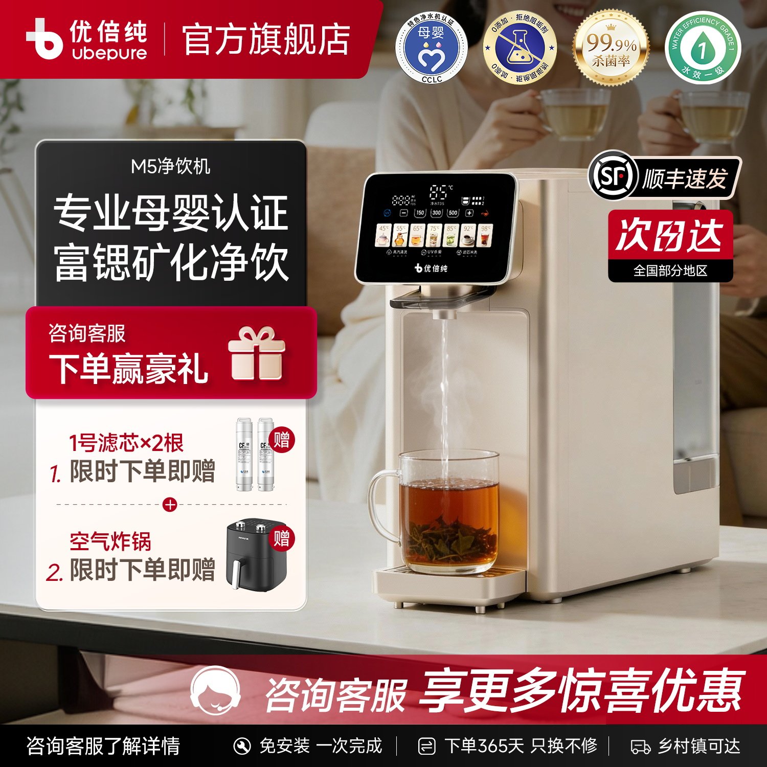 ��һ��ˮЧ���ű���̨ʽ������M5 2549Ԫ