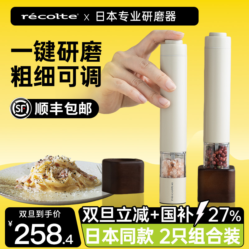 日本同款官方正品/电动研磨组合