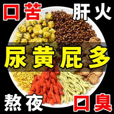 100大包金银花决明子茶